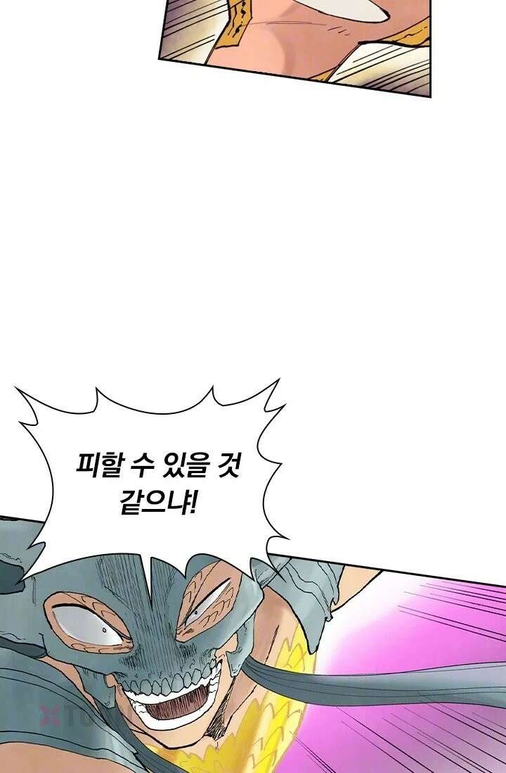 성무신결 943화 8