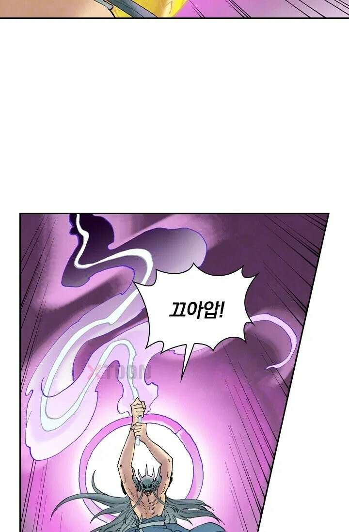 성무신결 943화 9