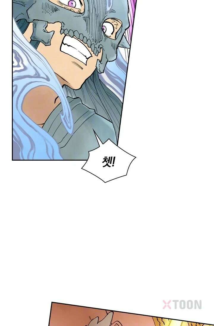 성무신결 943화 14