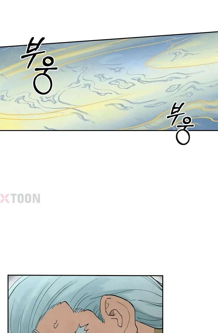 성무신결 943화 21