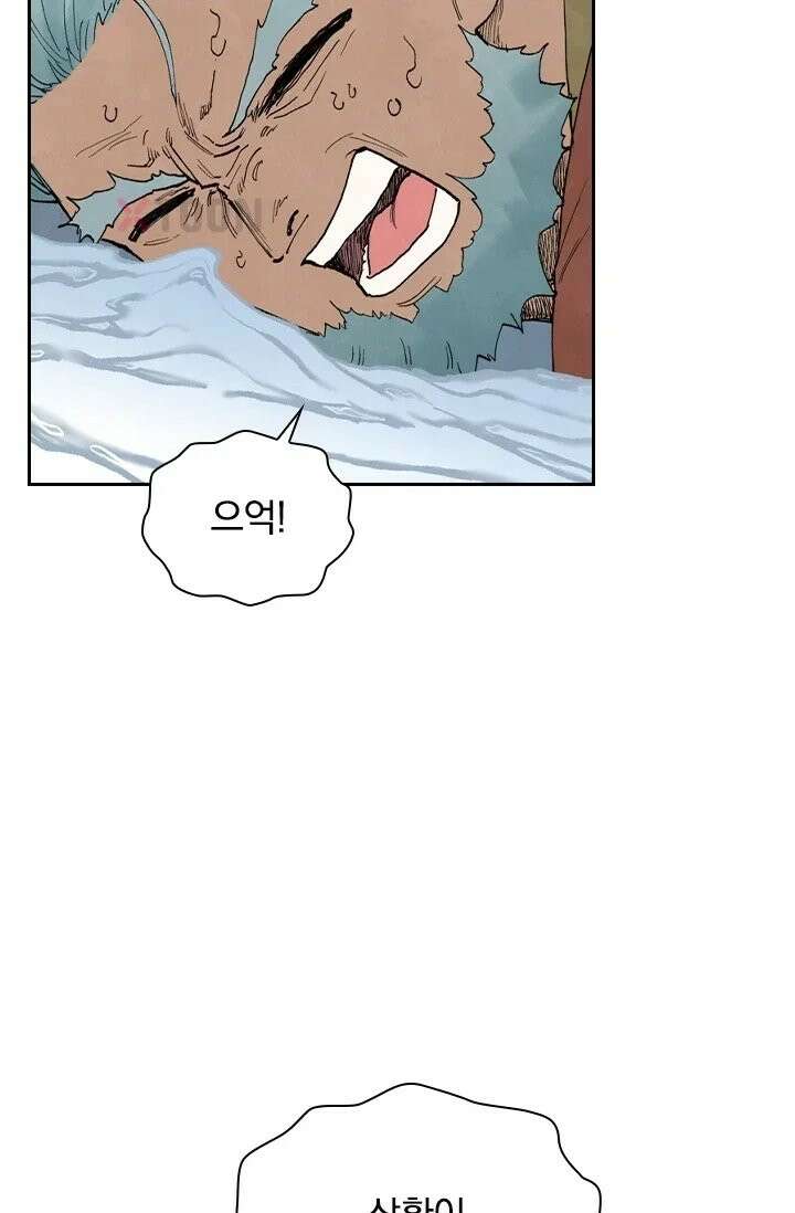 성무신결 943화 22