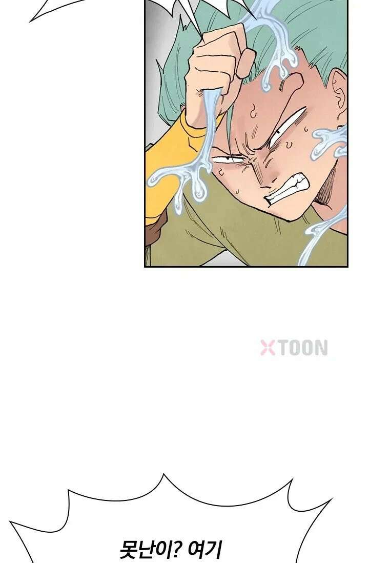 성무신결 943화 29