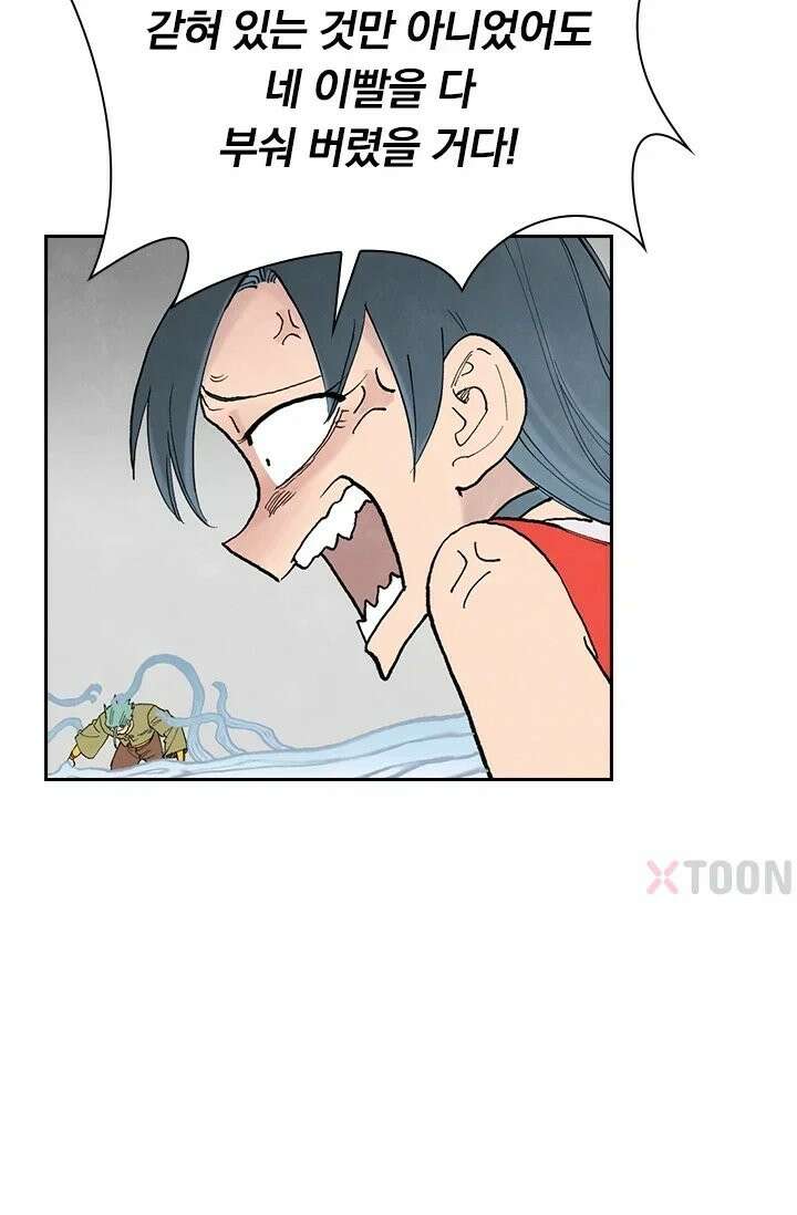 성무신결 943화 30