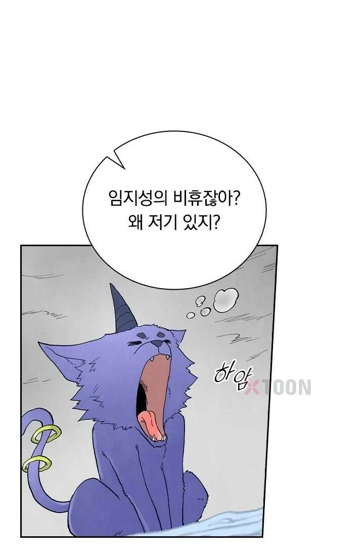 성무신결 943화 33