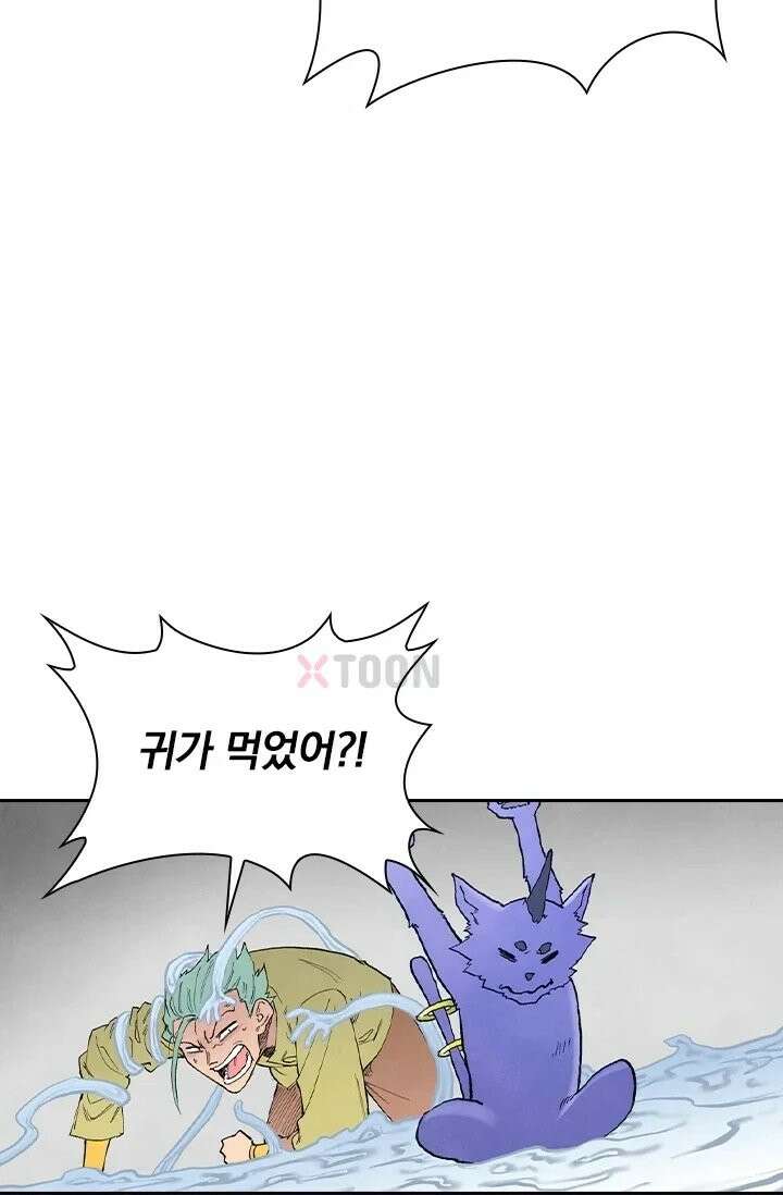 성무신결 943화 35