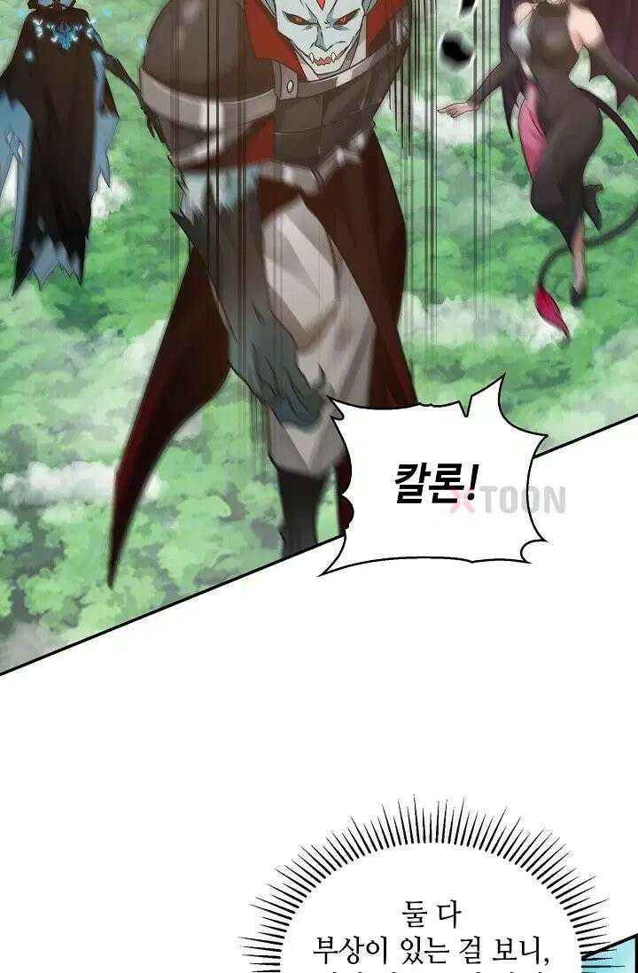 무련전봉 1974화 4
