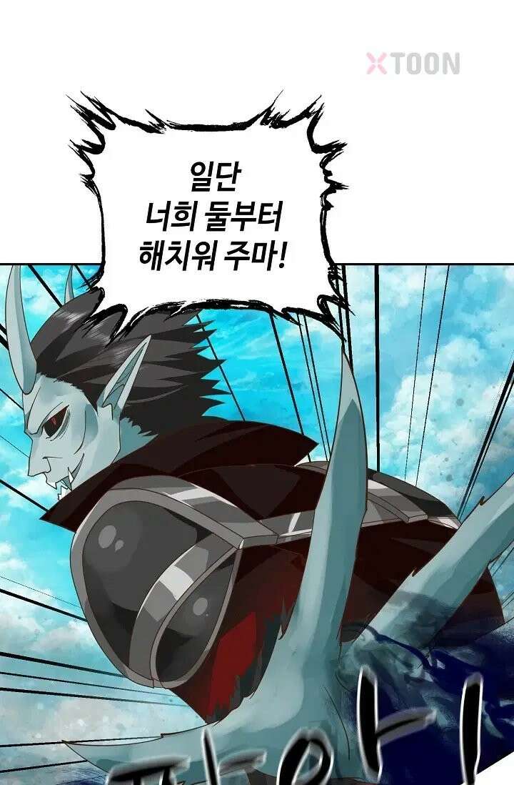 무련전봉 1974화 13