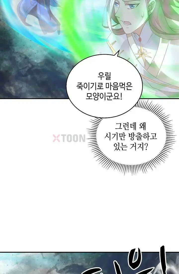 무련전봉 1974화 15