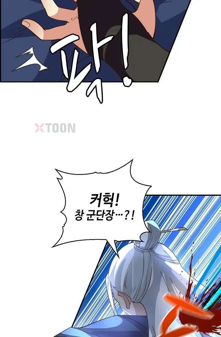 무련전봉 1974화 17