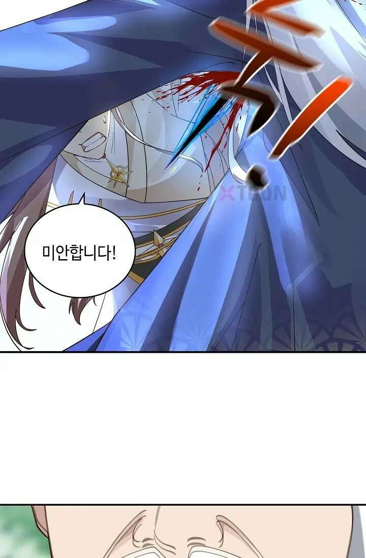 무련전봉 1974화 18