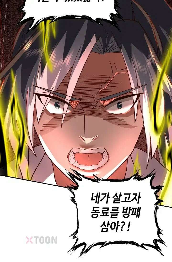 무련전봉 1974화 23