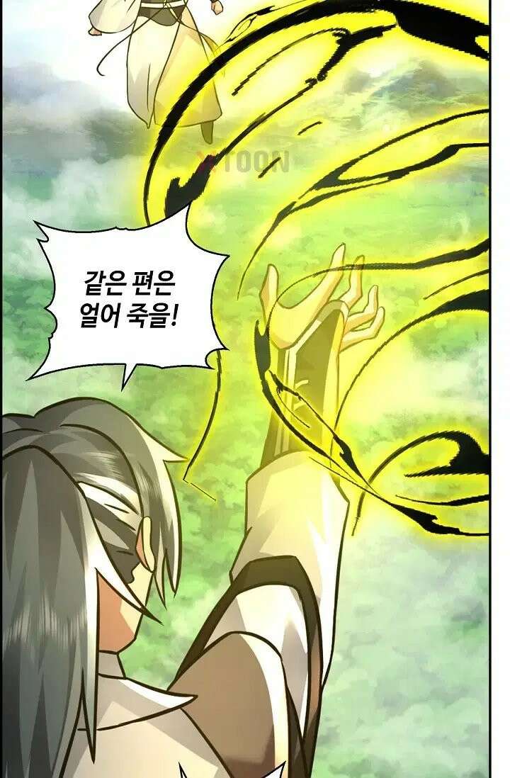 무련전봉 1974화 31