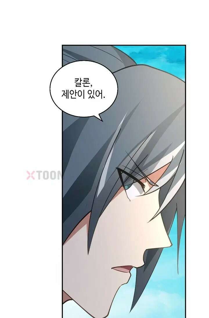 무련전봉 1974화 35