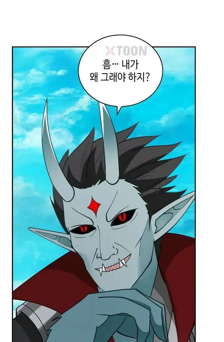 무련전봉 1974화 39