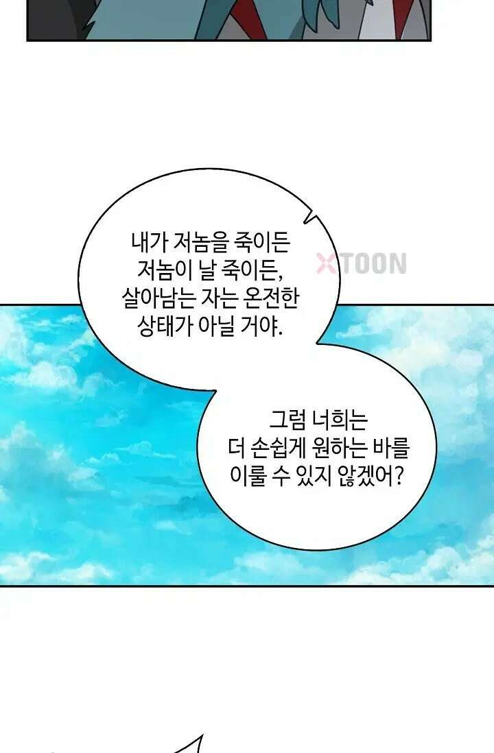 무련전봉 1974화 40