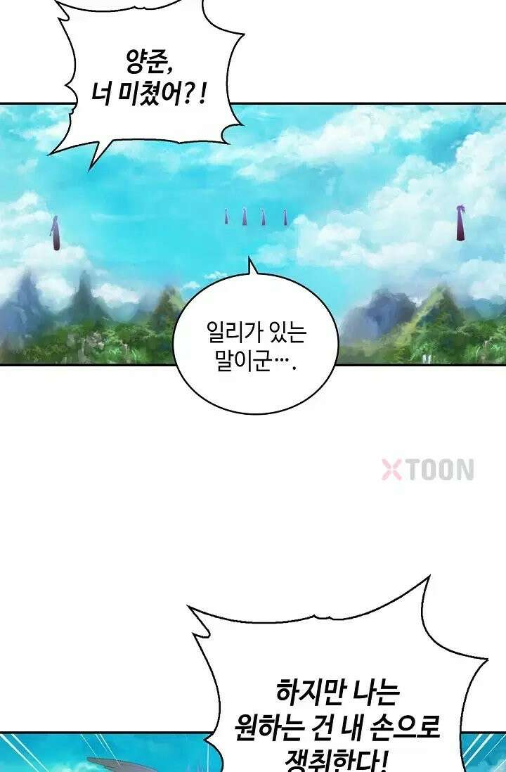 무련전봉 1974화 41