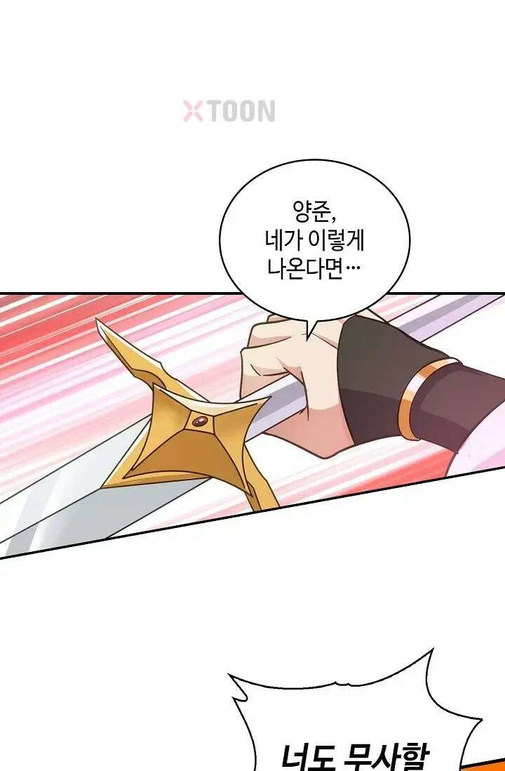 무련전봉 1974화 47