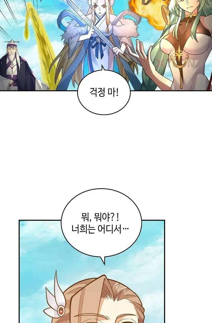 무련전봉 1974화 51