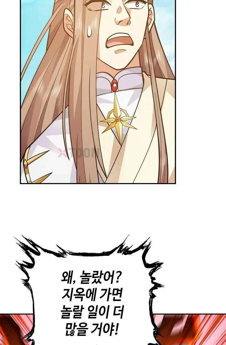 무련전봉 1974화 52