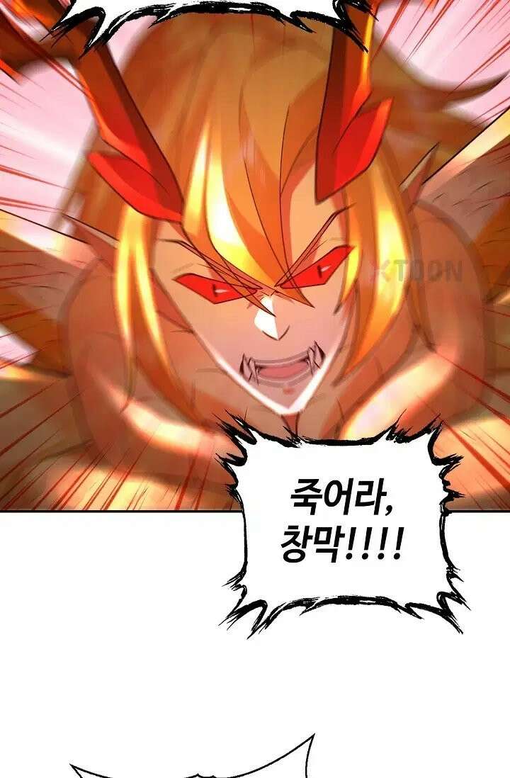 무련전봉 1974화 53