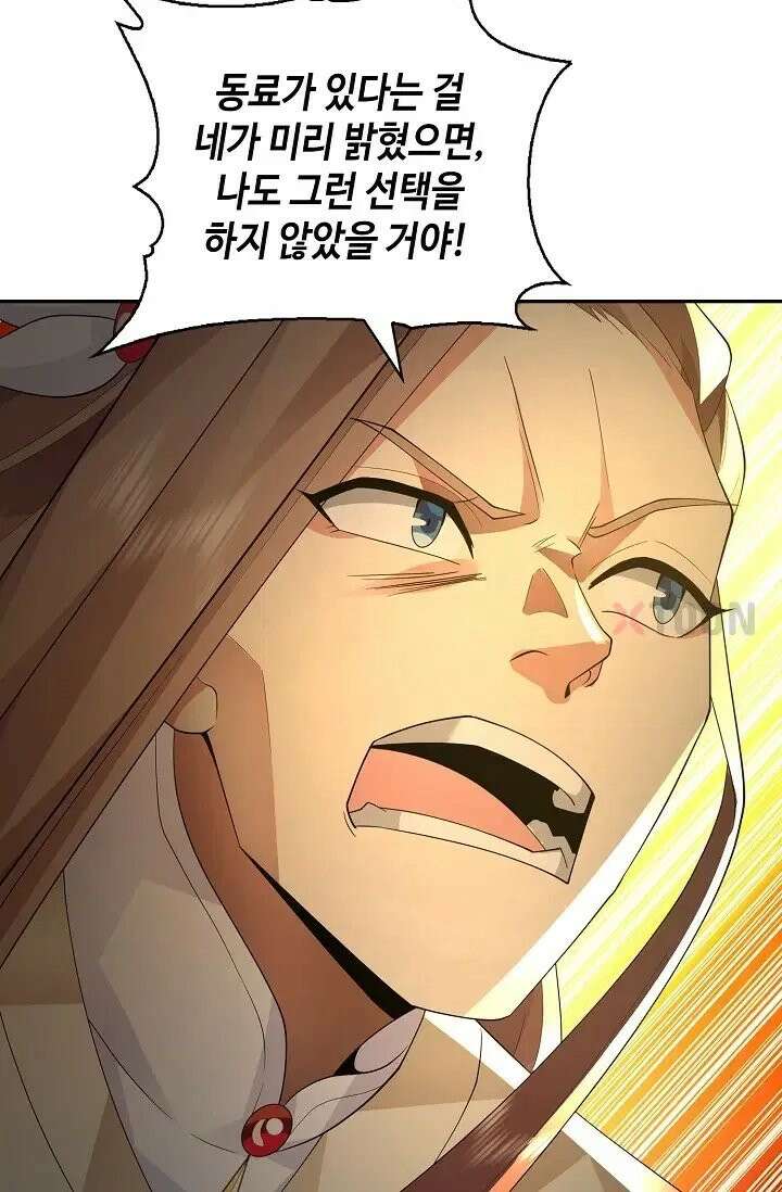무련전봉 1974화 54