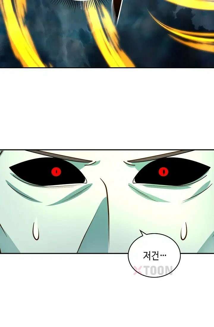 무련전봉 1974화 60