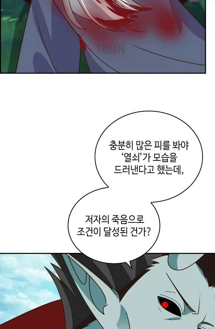 무련전봉 1974화 63