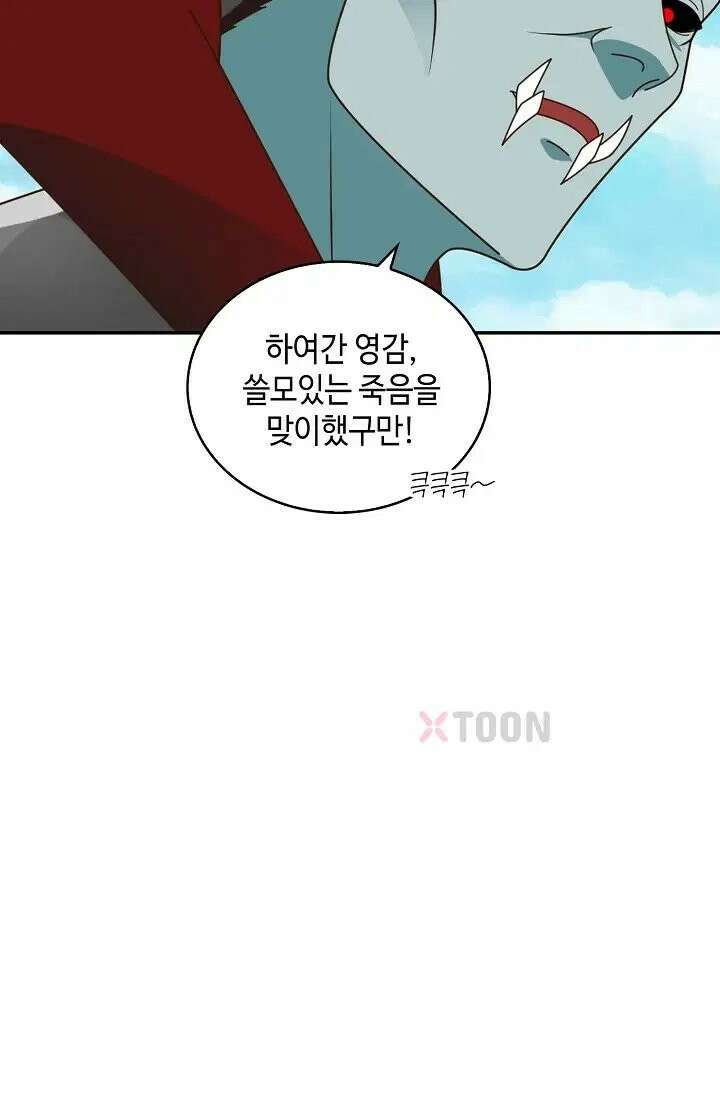 무련전봉 1974화 64