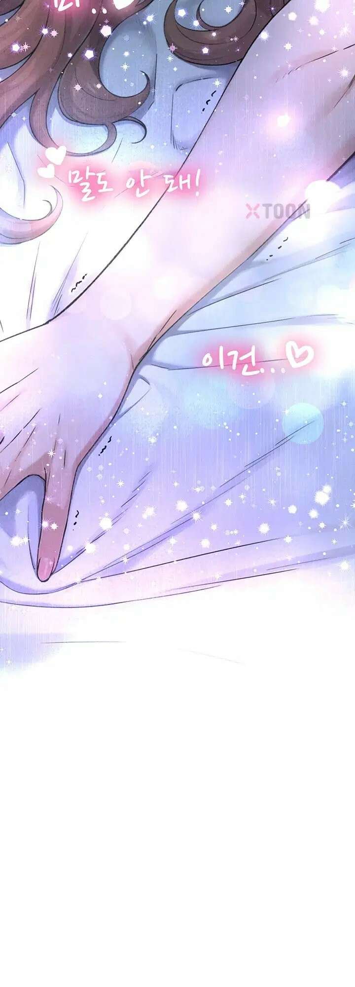 부전자전 29화 3