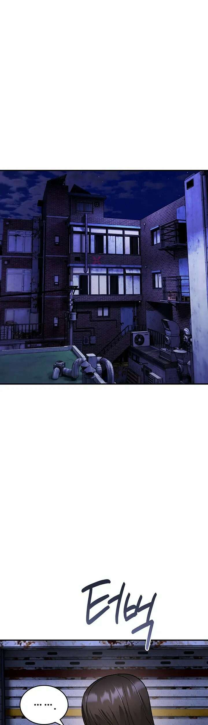 절대 꺾이지 않을거야! 37화 - 걸창 주제에．．． 강간당하고 싶은 거냐?! 1