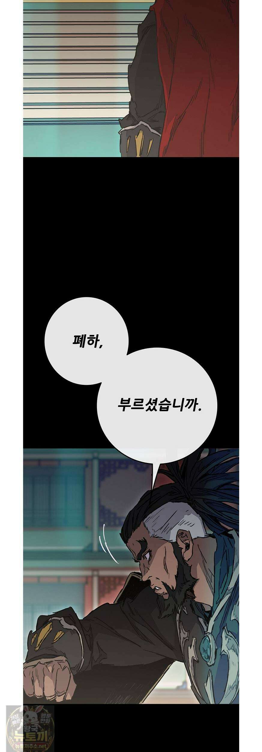 불패검선 외전 57화 6