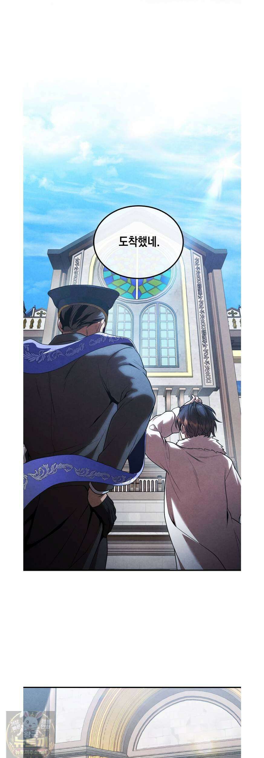후작가의 역대급 막내아들 166화 10