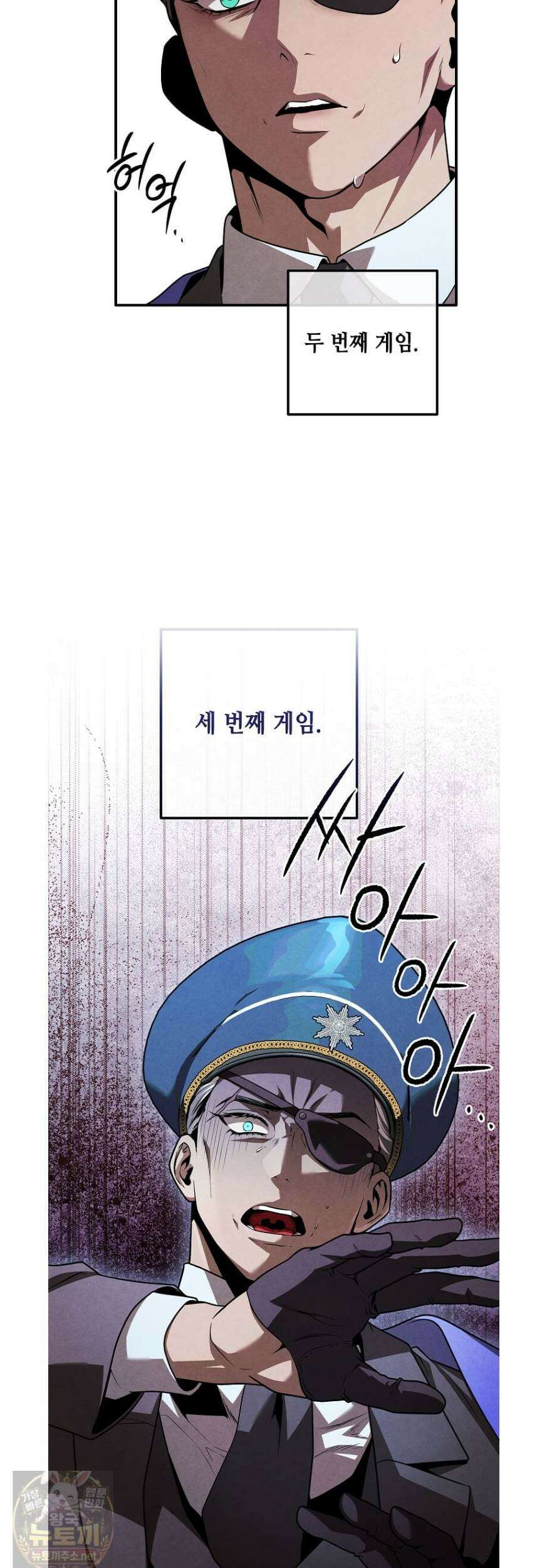 후작가의 역대급 막내아들 166화 17