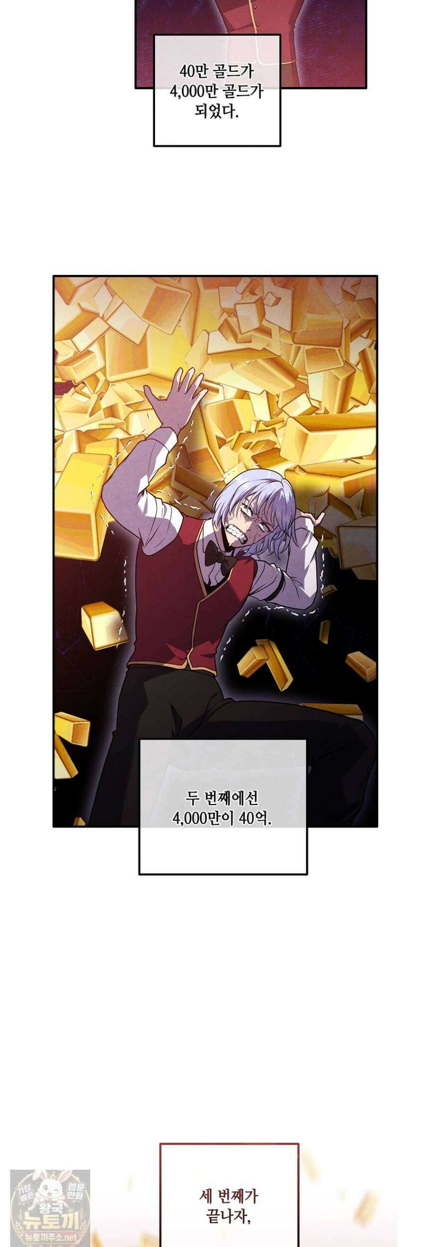 후작가의 역대급 막내아들 166화 26