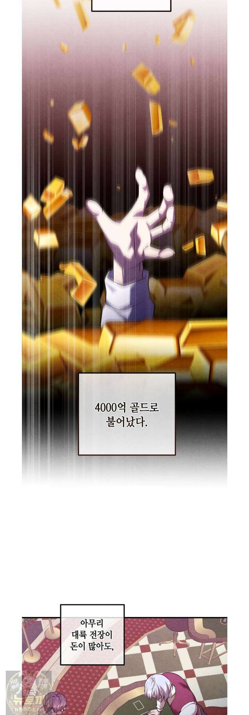 후작가의 역대급 막내아들 166화 27