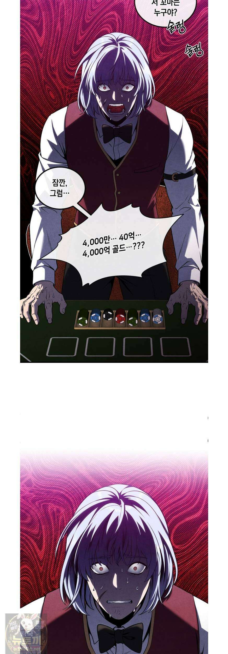 후작가의 역대급 막내아들 166화 30