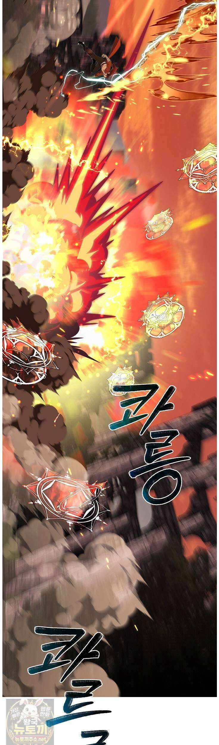 용사 동생은 아카데미 고인물 140화 22