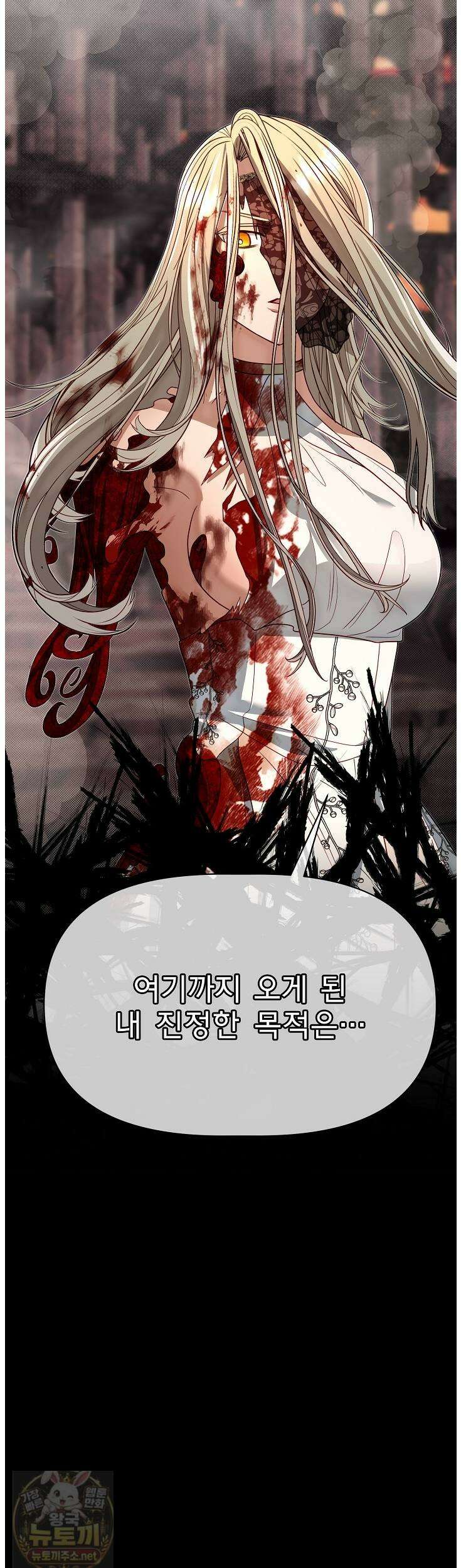 용사 동생은 아카데미 고인물 140화 50