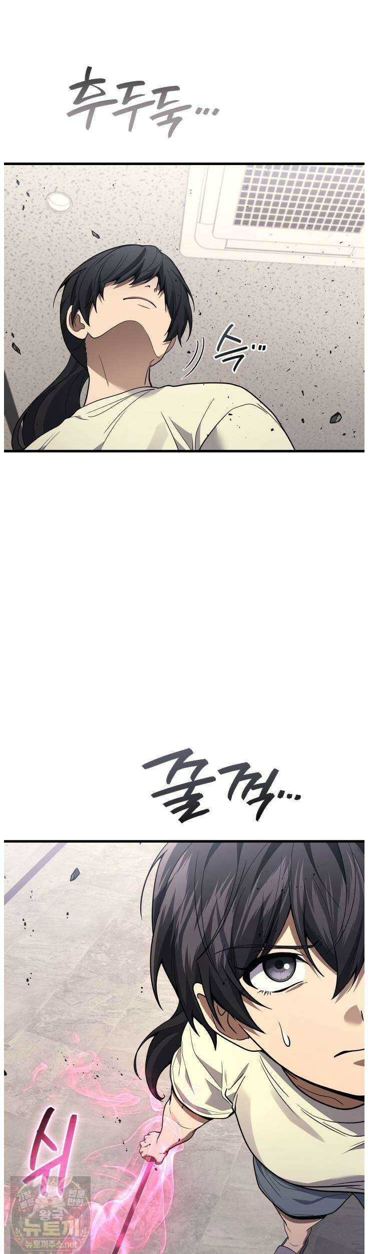 2레벨로 회귀한 무신 119화 21
