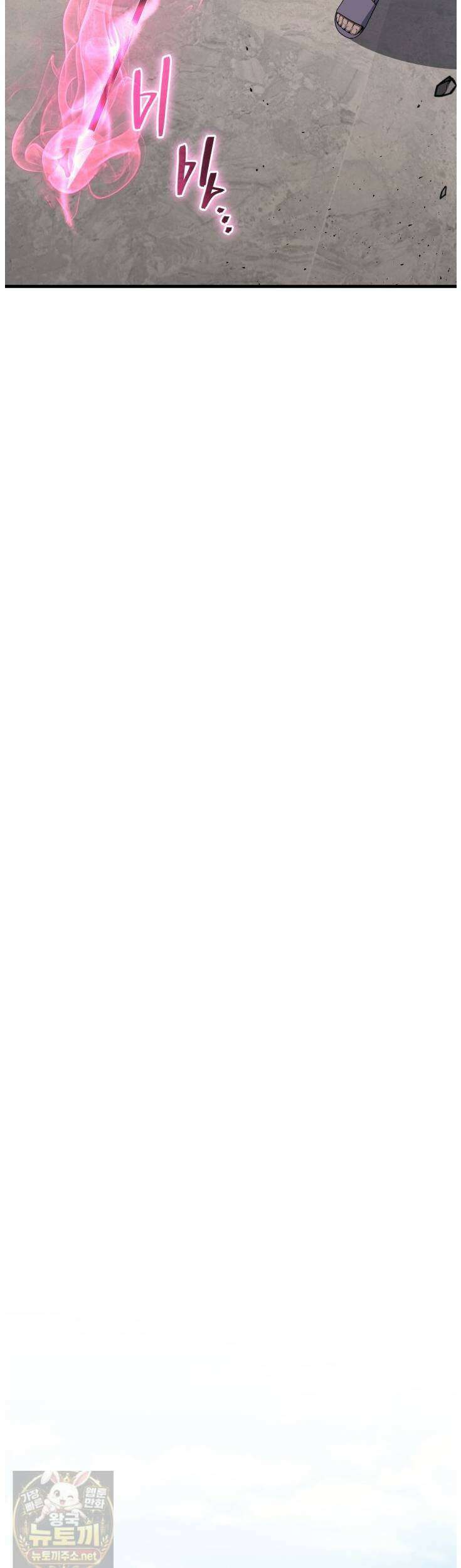 2레벨로 회귀한 무신 119화 22