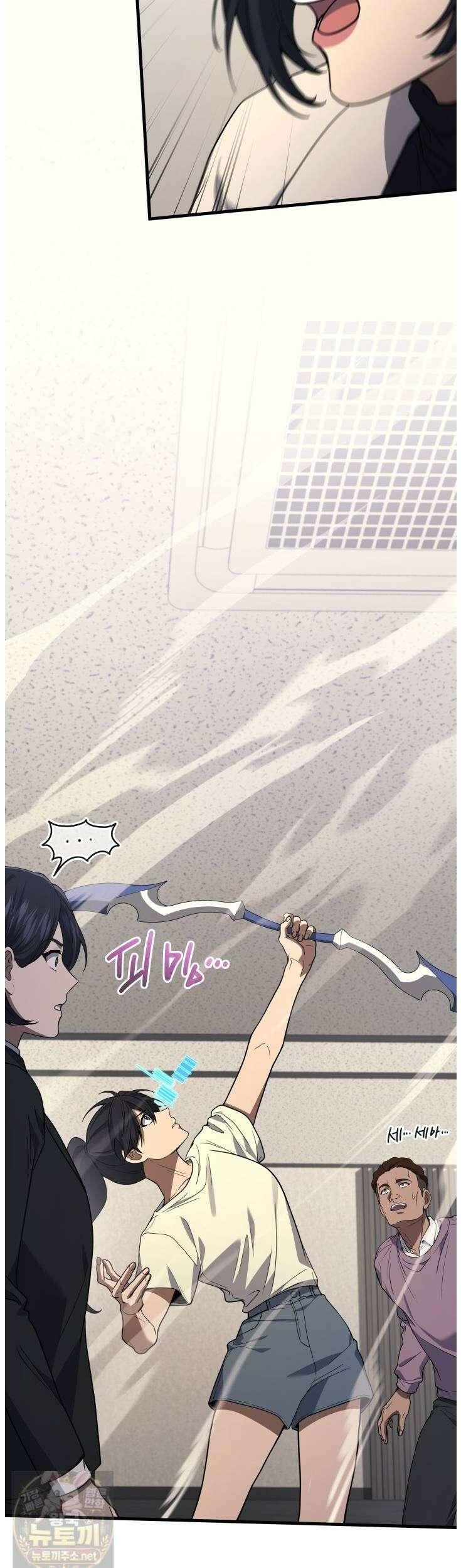 2레벨로 회귀한 무신 119화 32