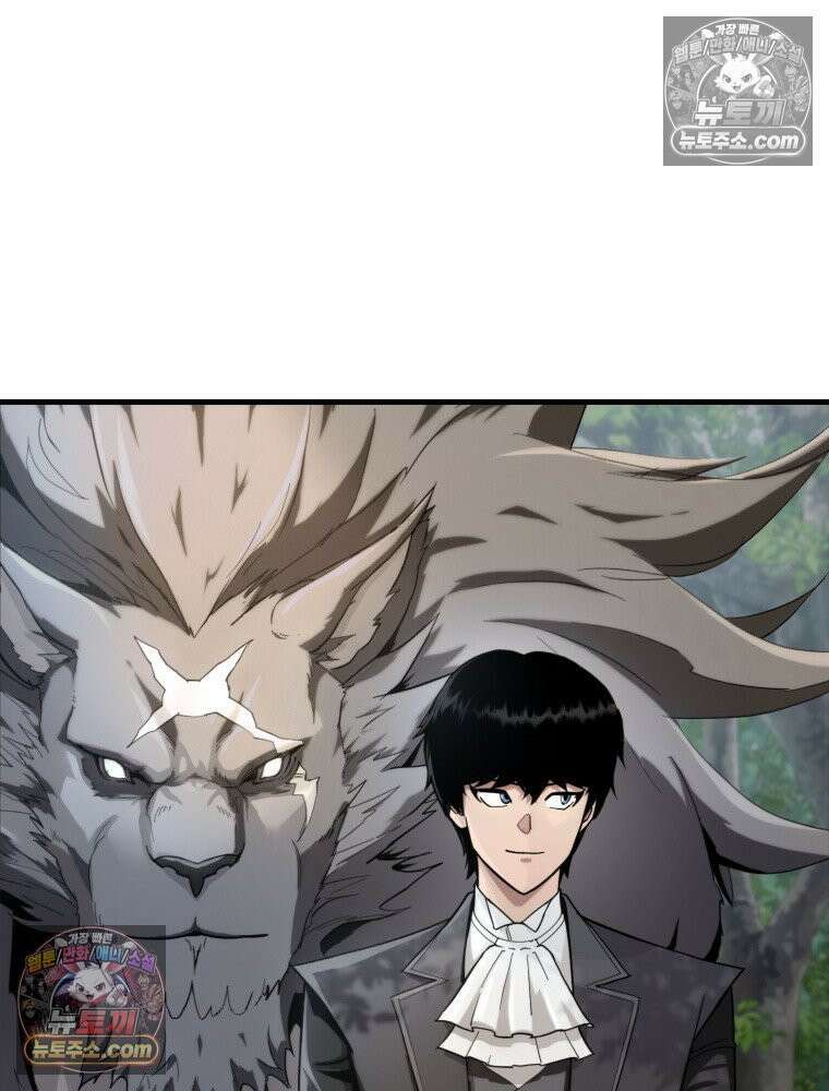 S급 집사 8화 4