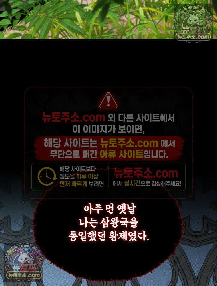 S급 집사 8화 16