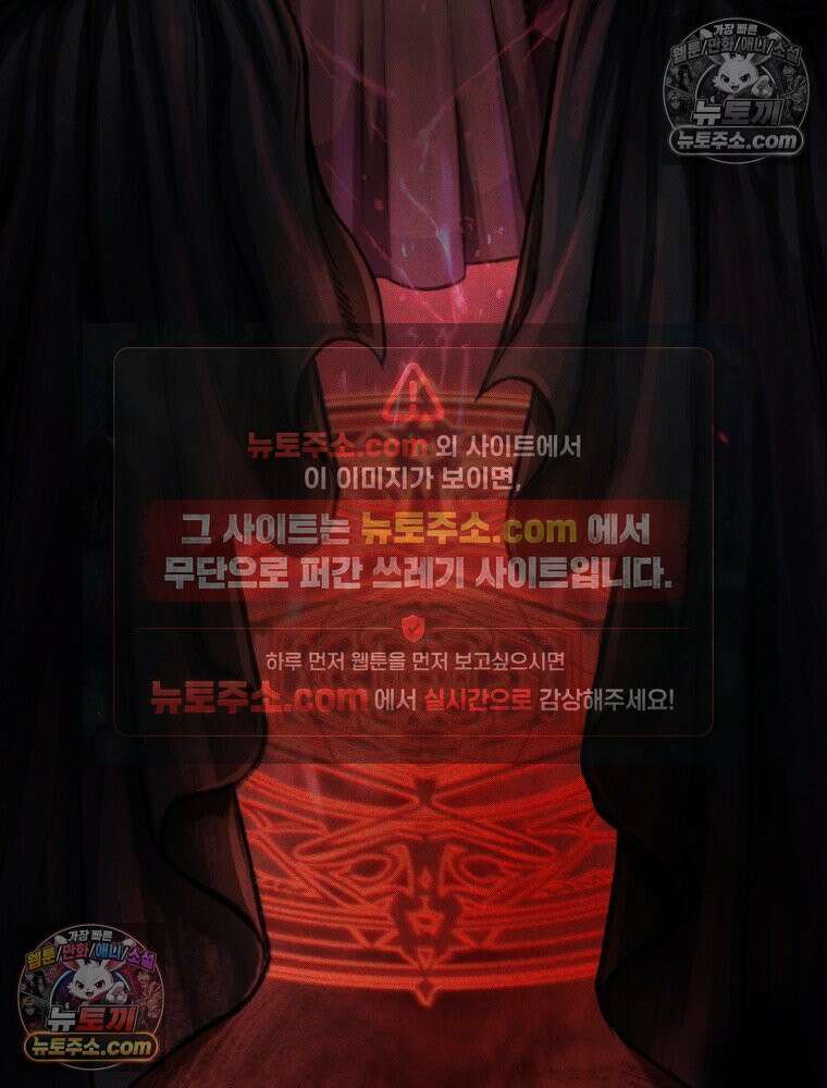 S급 집사 8화 23