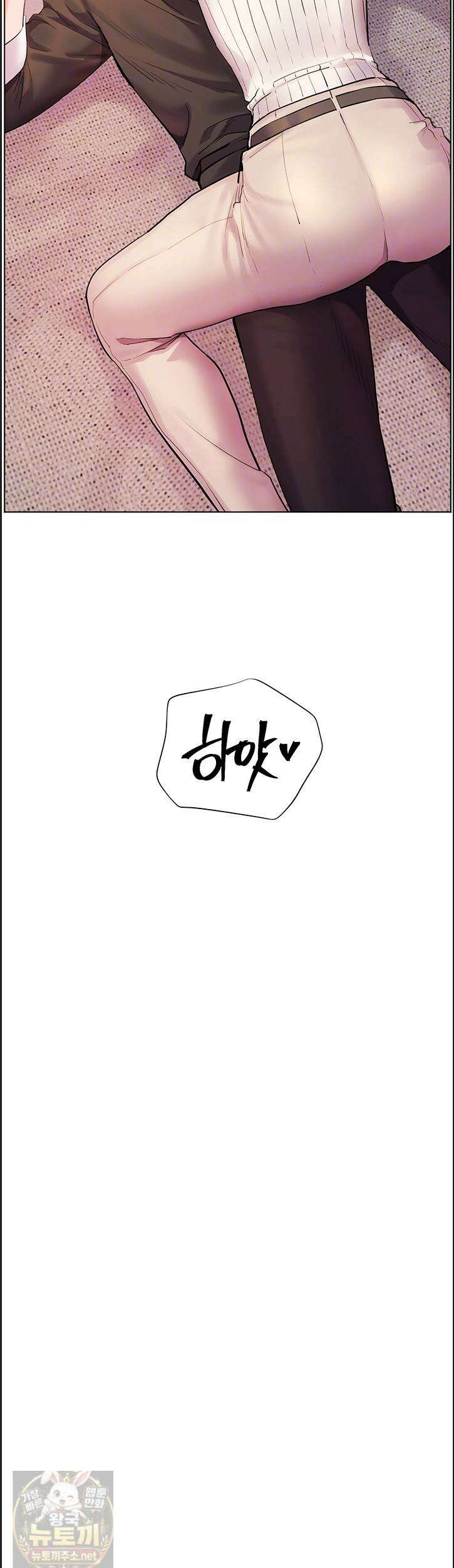선생님의 노력 97화 6