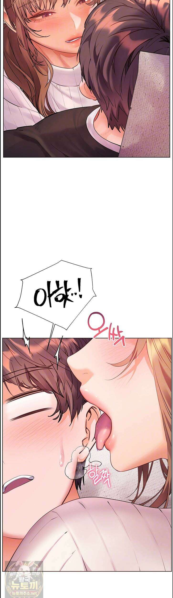 선생님의 노력 97화 8