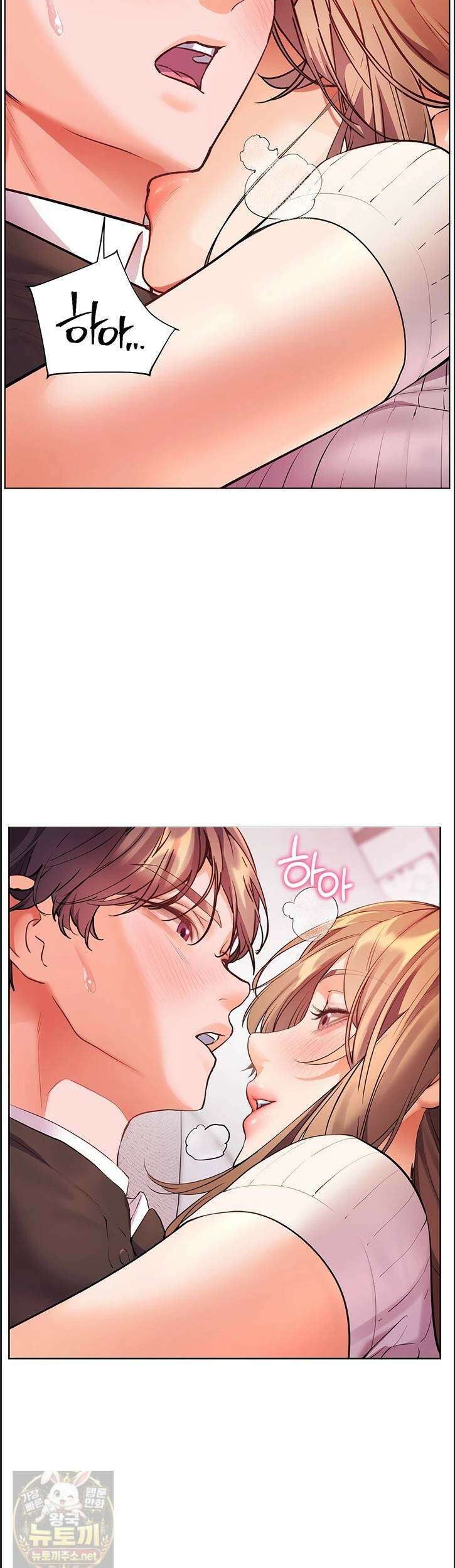 선생님의 노력 97화 10