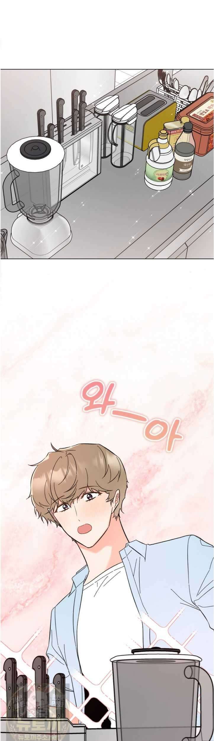 1년차 만렙 매니저 191화 2