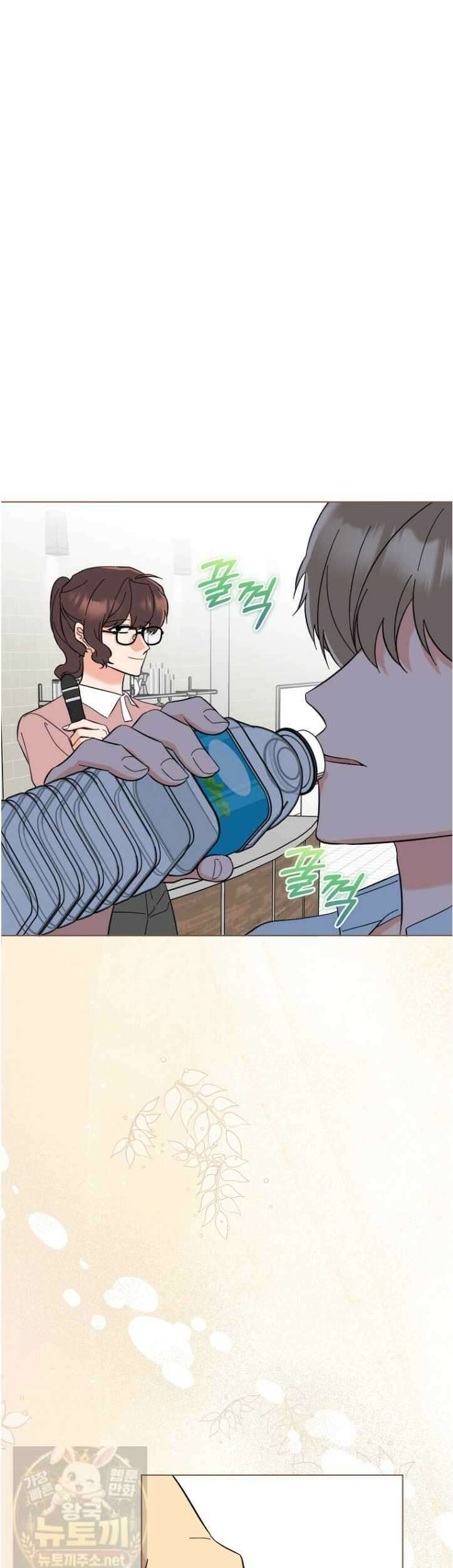 1년차 만렙 매니저 191화 33