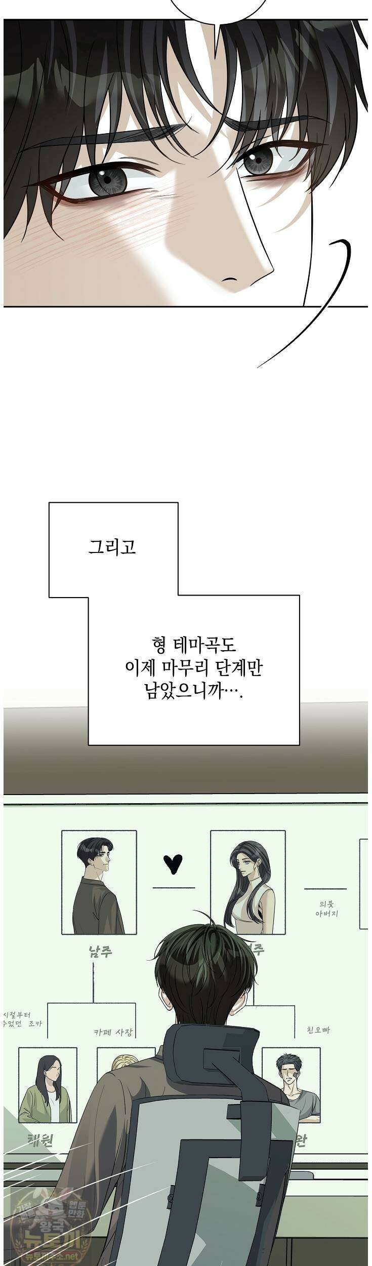 프렛리스 원더!! 39화 7